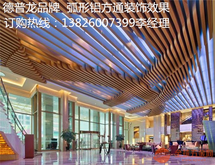 弧形铝方通