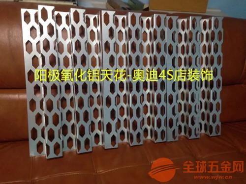 奥迪展厅外墙冲孔板 奥迪展厅外墙冲孔板