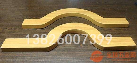 弧形木纹铝方通天花吊顶 弧形木纹铝方通天花吊顶