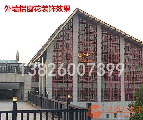 外墙装饰木纹铝方管焊接铝窗花 外墙装饰木纹铝方管焊接铝窗花