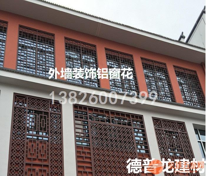 仿古铝窗花 仿古铝窗花