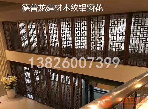 仿古铝窗花 仿古铝窗花
