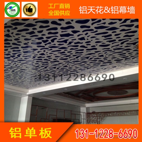 冲孔铝单板吊顶图片