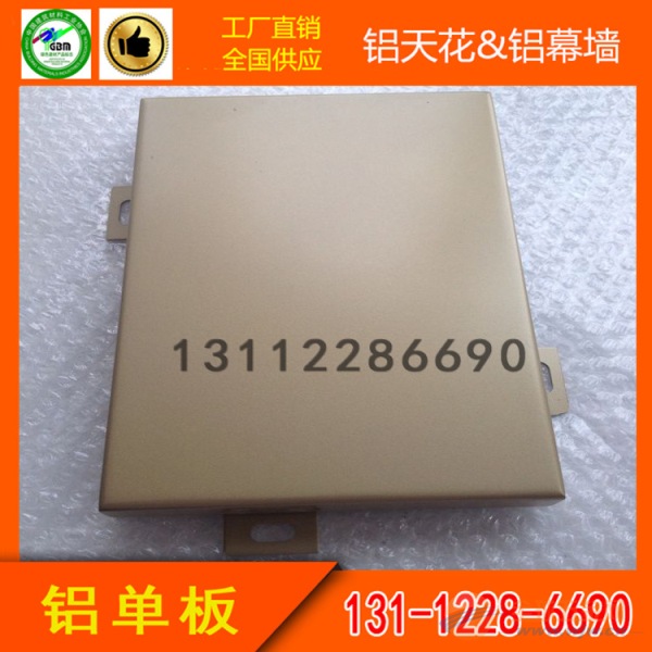 冲孔铝单板吊顶图片