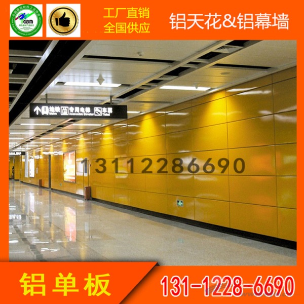 冲孔铝单板吊顶图片