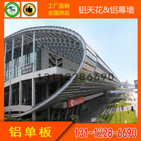 冲孔铝单板吊顶图片