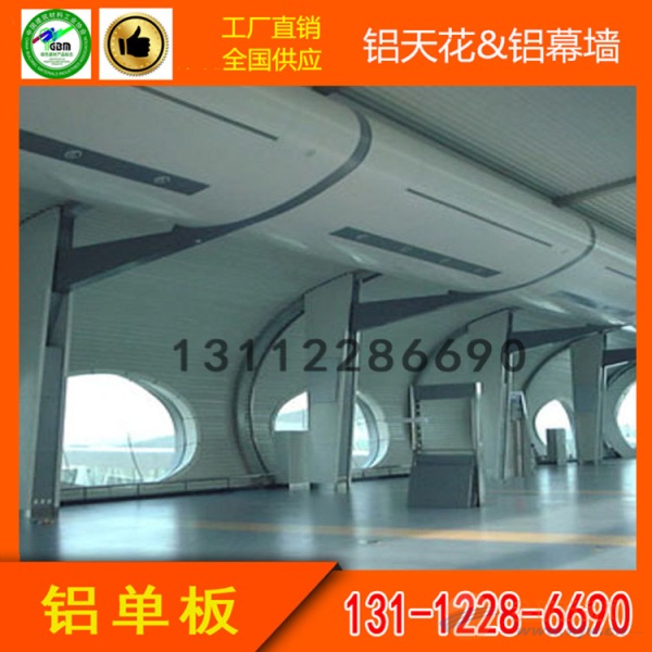 冲孔铝单板吊顶图片