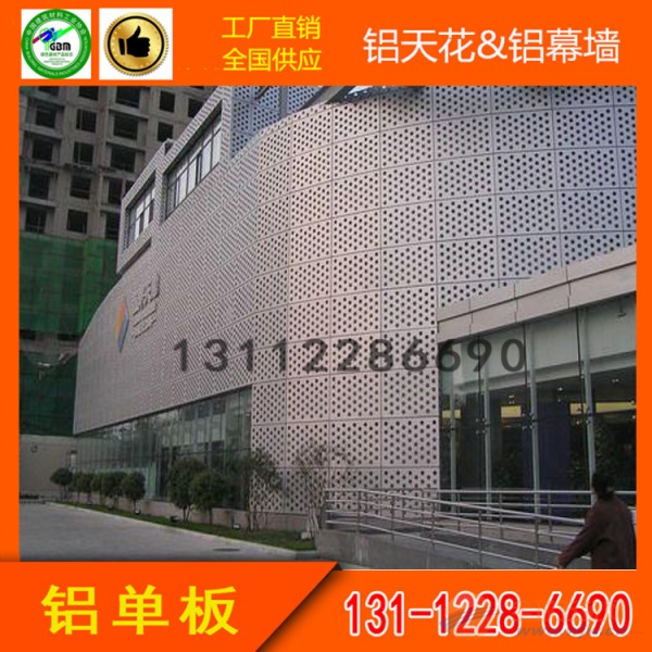 生态木造型吊顶铝单板木纹色