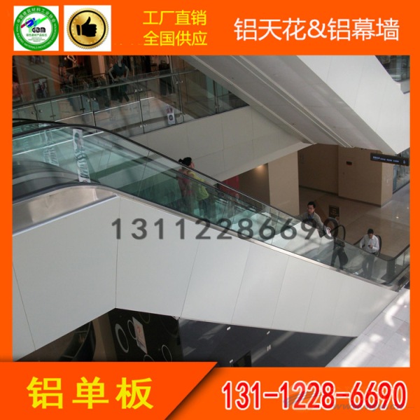 生态木造型吊顶铝单板木纹色
