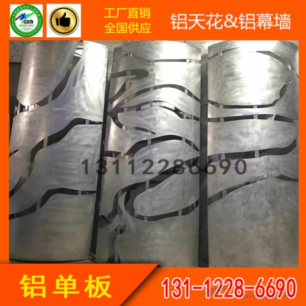 装修外墙铝合金铝单板多少钱?