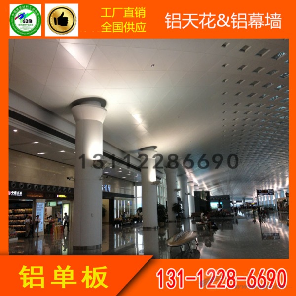 白色雕花空调罩铝单板商