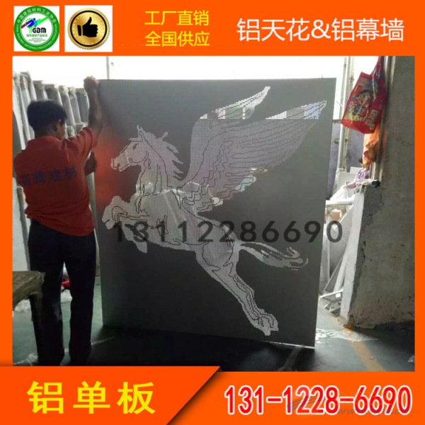 天津河西区铝单板怎么卖?