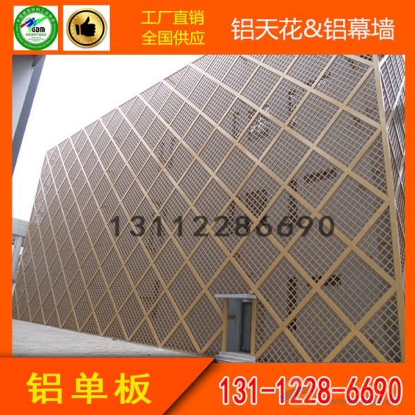 天津河西区铝单板怎么卖?