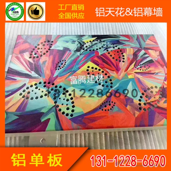 浙江铝单板商 浙江铝单板商