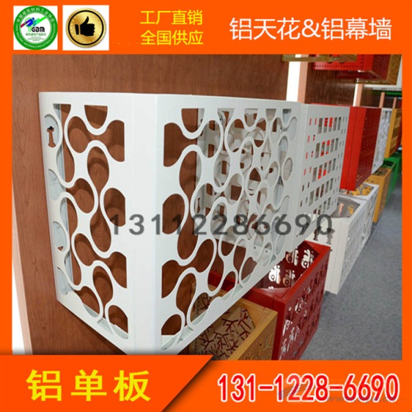 幕墙铝单板穿孔直径定制