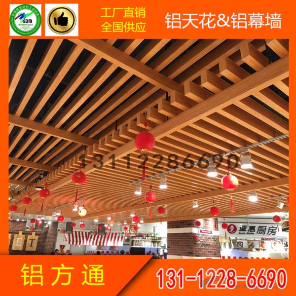成都采购热转印胡桃木纹色铝方通