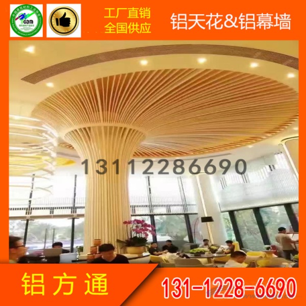 成都采购热转印胡桃木纹色铝方通