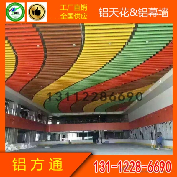 铝方通40*80*0.8mm