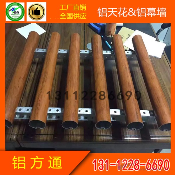 吊顶铝方通哪里低?