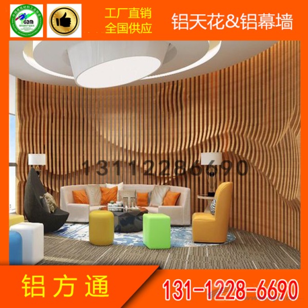 吊顶铝方通哪里低?