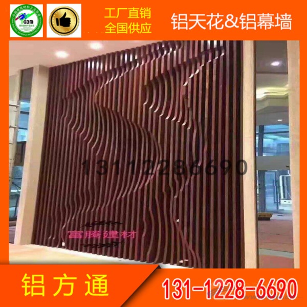 铝方通40*80*0.8mm