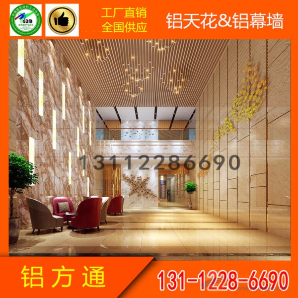 餐厅吊顶就选铝方通金属建材