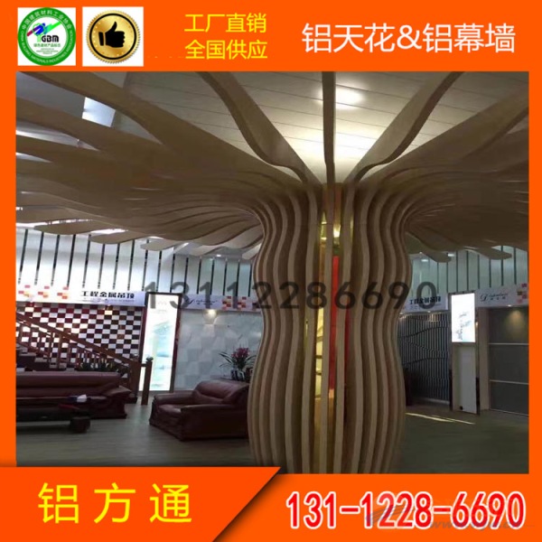 铝方通40*80*0.8mm
