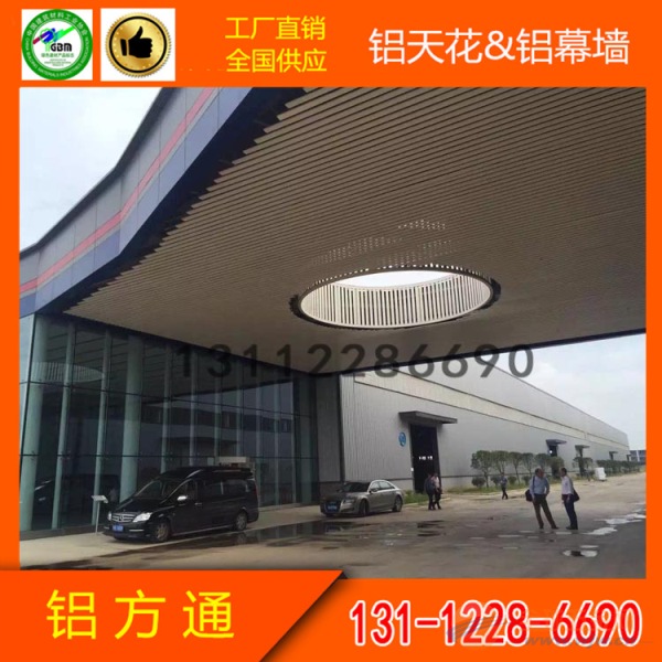 餐厅吊顶就选铝方通金属建材