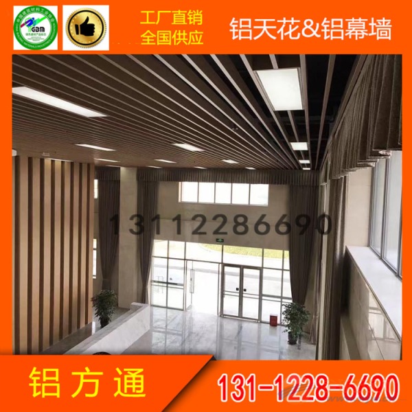 餐厅吊顶就选铝方通金属建材