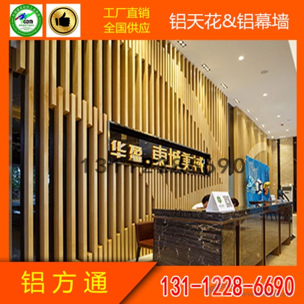 吊顶铝方通哪里低?