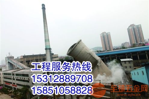 烟囱维拆除