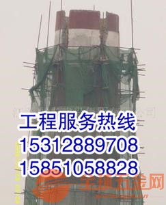 杭州烟囱拆除