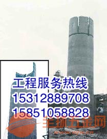 烟囱维拆除