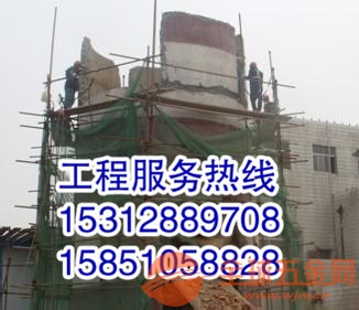 兴安盟烟囱拆除