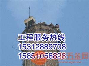 烟囱维拆除