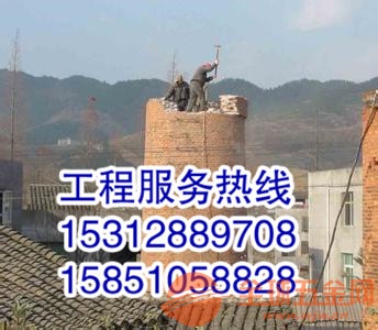 烟囱维拆除