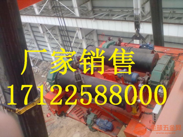 DesMoines得梅因冶金电动葫芦Crane rdivote control