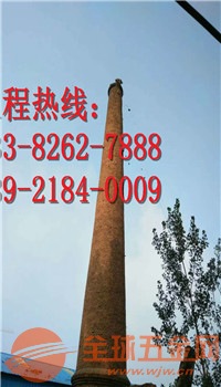 广州砖瓦厂烟囱拆除公司欢迎您