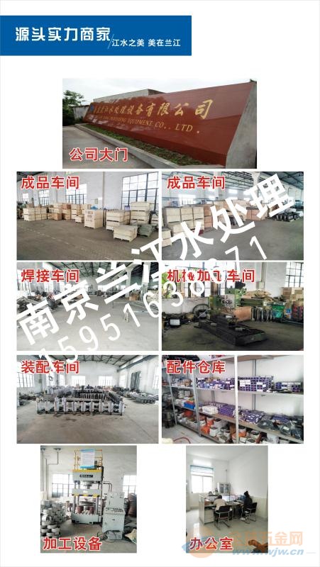 曝氣(qì)設備