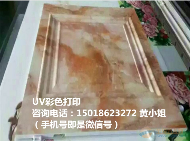 IMG160623180206168885.png