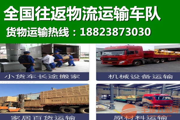 四川省成都市到开封市兰考县有13米高栏车出租 大货车出租