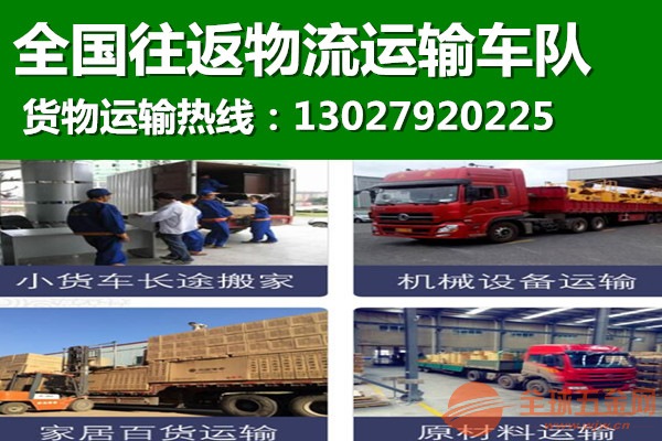 四川省成都市到黔南县有13米平板车出租 大货车出租