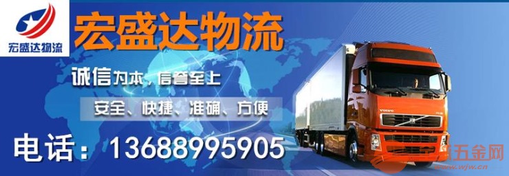 石家庄新乐县到漳州市东山县有9米6高栏车 大货车出租石家庄物流