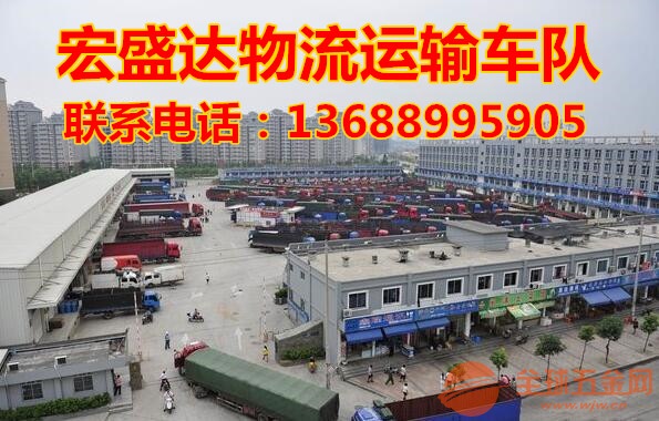 石家庄无极县到铜仁市碧江区有4米2高栏车 回程车出租石家庄物流