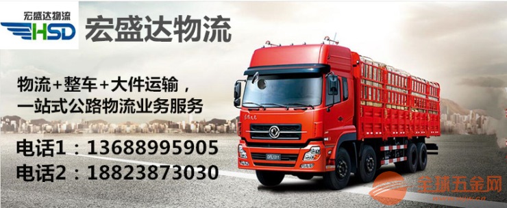 石家庄长安区到泰安市新泰市有9米6高栏车 大货车出租石家庄物流