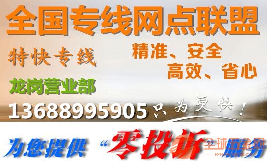 石家庄桥东区到襄阳市枣阳市有13米爬梯车 回头车出租石家庄物流