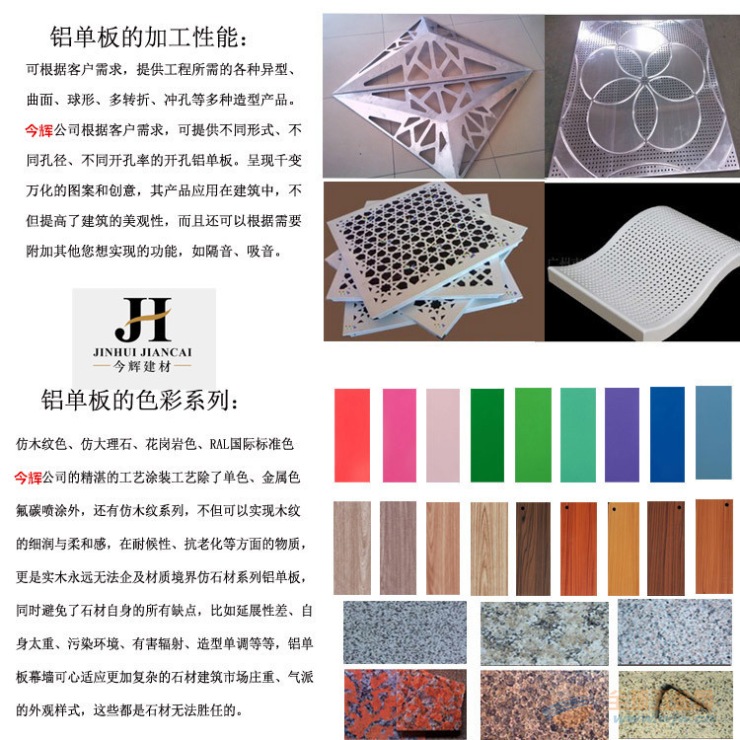 珐琅板厂家直销 IMG170815154738805923.jpg