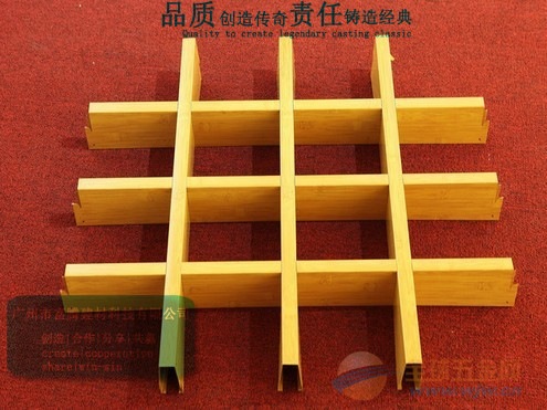 铝格栅