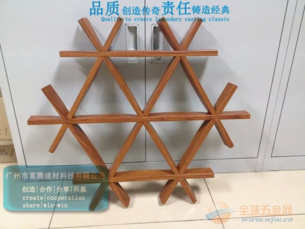 铝格栅