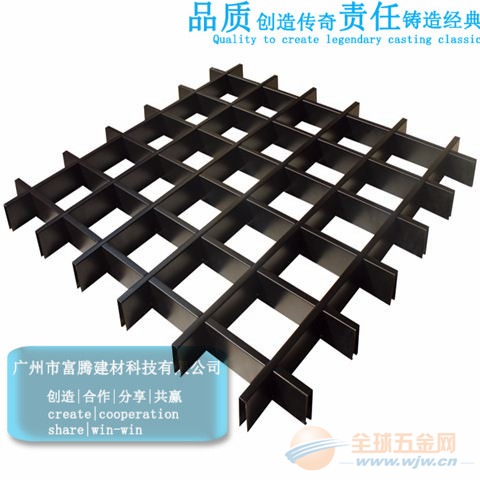 铝格栅